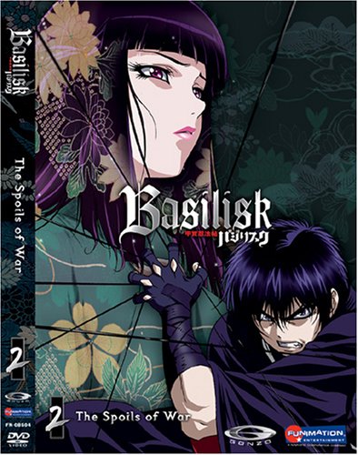 Basilisk: V.2 The Spoils of War (Limited Edition) [Import] - www.Shopthatapp.com