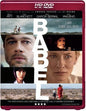 Babel - HD DVD (Used) - www.Shopthatapp.com