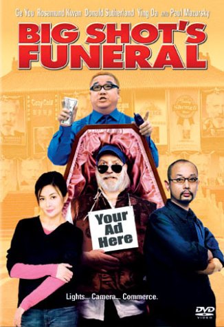 Big Shot's Funeral (Bilingual) - www.Shopthatapp.com
