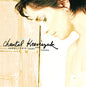 Chantal Kreviazuk / Under These Rocks And Stones - CD (Used) - www.Shopthatapp.com