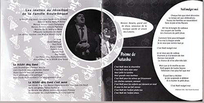 Boum Ding Band / Noel C'Est L'Amour - CD (Used) - www.Shopthatapp.com