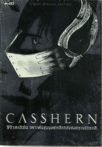 Casshern [2 Disc Special Edition] - www.Shopthatapp.com