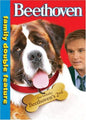 Beethoven Family Double Feature (Beethoven / Beethoven's 2nd) - DVD (Used) - www.Shopthatapp.com