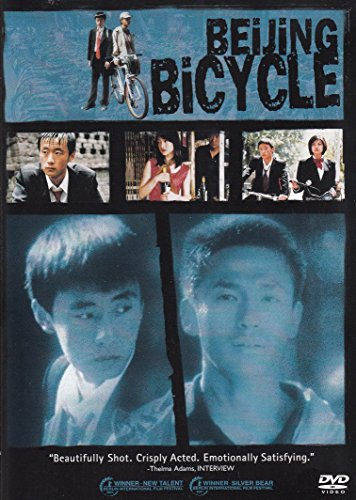 Beijing Bicycle - www.Shopthatapp.com