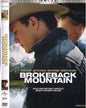Brokeback Mountain - DVD (Used) - www.Shopthatapp.com
