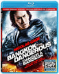 Bangkok Dangerous (Danger à Bangkok) (2-Disc Special Edition) - Blu-Ray (Used) - www.Shopthatapp.com