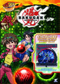 Bakugan: Volume 3 - Good vs. Evil - DVD (Used) - www.Shopthatapp.com