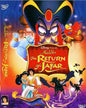 Aladdin II: The Return of Jafar - Special Edition