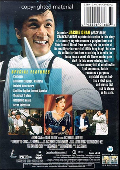 Black Dragon (Sous-titres français) - www.Shopthatapp.com