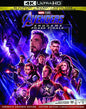 Avengers / Endgame - 4K/Blu-Ray - www.Shopthatapp.com