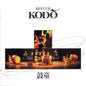 Best Of Kodo - www.Shopthatapp.com