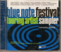 Blue Note Festival Touring Artist Sampler Canada 2002 - www.Shopthatapp.com