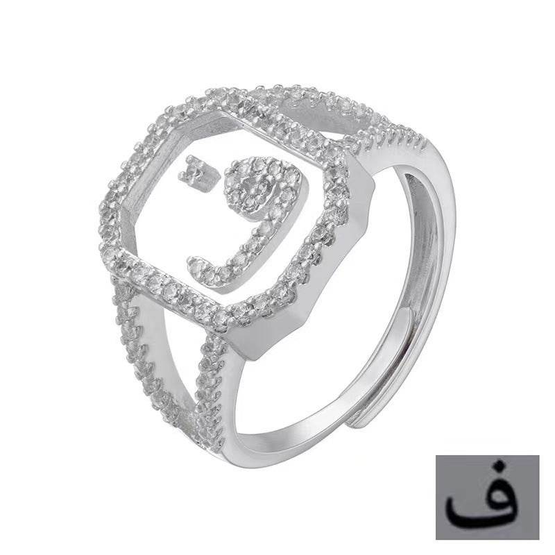 Fashion Micro Inlaid Zircon Arab Letters Ring for women - www.Shopthatapp.com