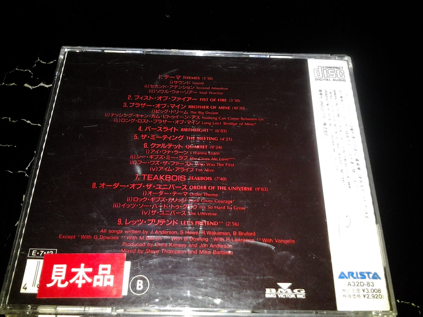 Anderson Bruford Wakeman & Howe - www.Shopthatapp.com