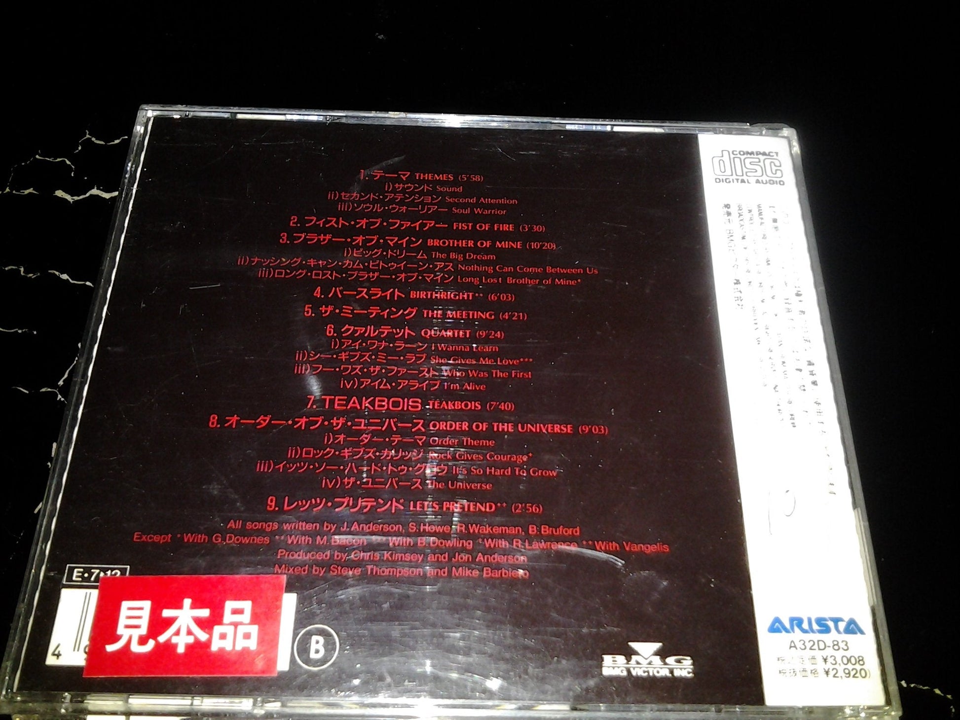 Anderson Bruford Wakeman & Howe - www.Shopthatapp.com