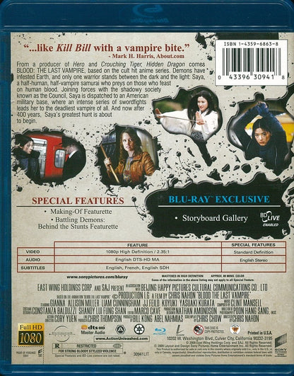 Blood: The Last Vampire - Blu-Ray (Used) - www.Shopthatapp.com