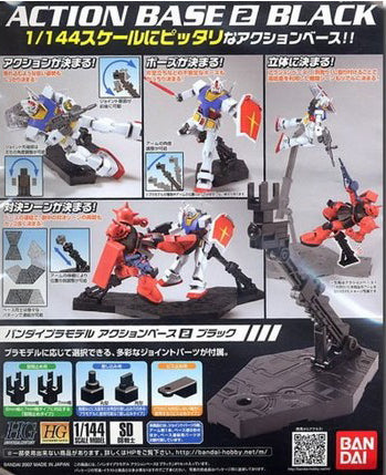 1/144  Action Base 2 - www.Shopthatapp.com