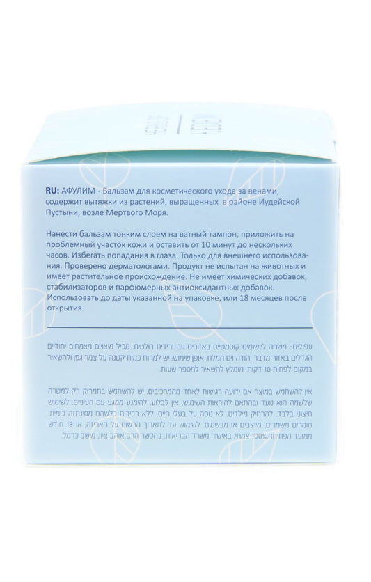 Afoulim - www.Shopthatapp.com