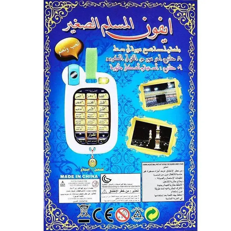 Awen prayer machine - www.Shopthatapp.com