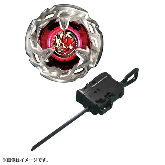 Beyblade X BX-02 (Hellsscythe) - www.Shopthatapp.com #