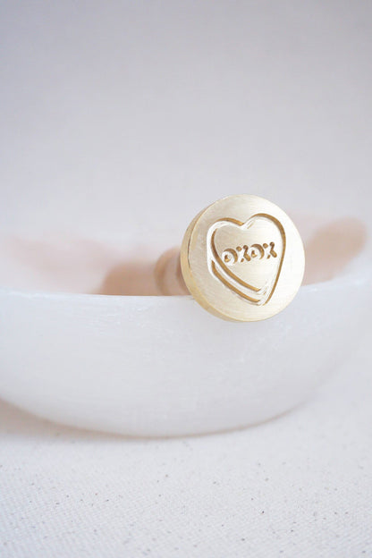 Candy Heart wax stamp - Www.Shopthatapp.com