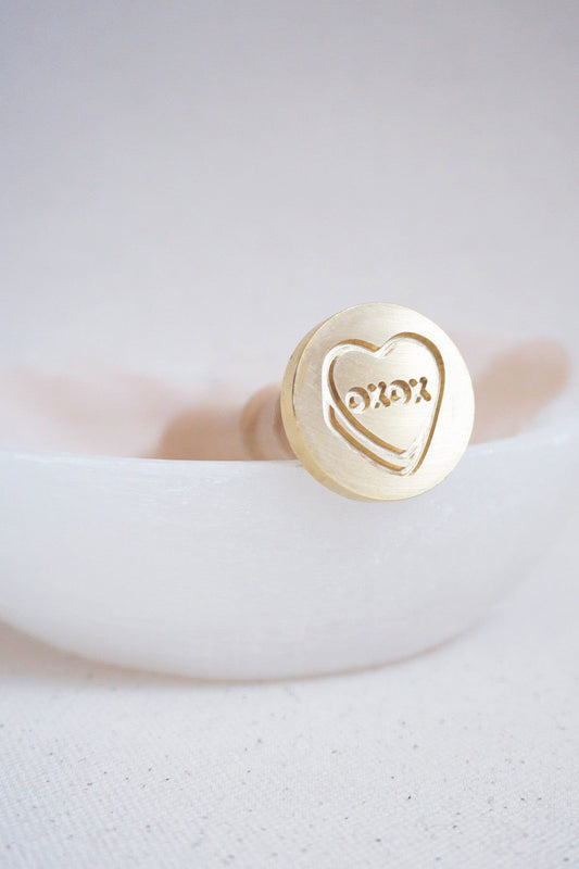 Candy Heart wax stamp - Www.Shopthatapp.com