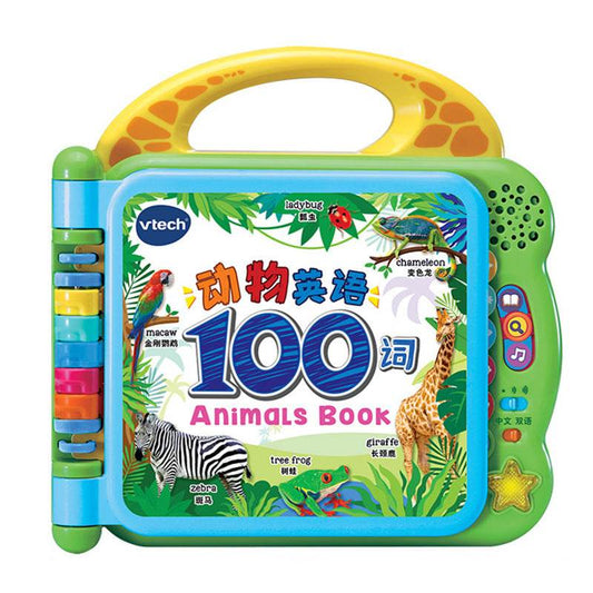 Early Learning Education Montessori Book Preschool Story Machine - www.Shopthatapp.com #