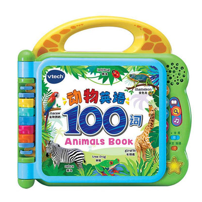 Early Learning Education Montessori Book Preschool Story Machine - www.Shopthatapp.com #