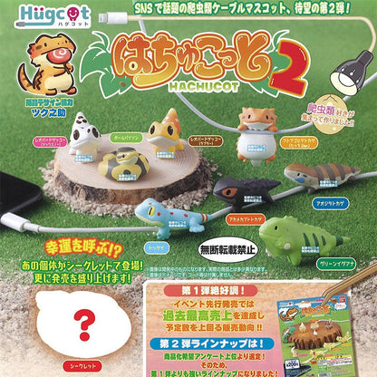 (Gashapon)Bandai Hachucot Reptiles Vol. 2 Cable Holder Figure Collection (9 types in total) - www.Shopthatapp.com #
