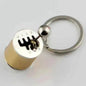 Gear Shift Key Chain - www.Shopthatapp.com