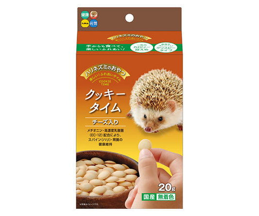 HIPET Cookie Time 20g-Pet supplies And goodies-www.Shopthatapp.com-Reptilemart.ca