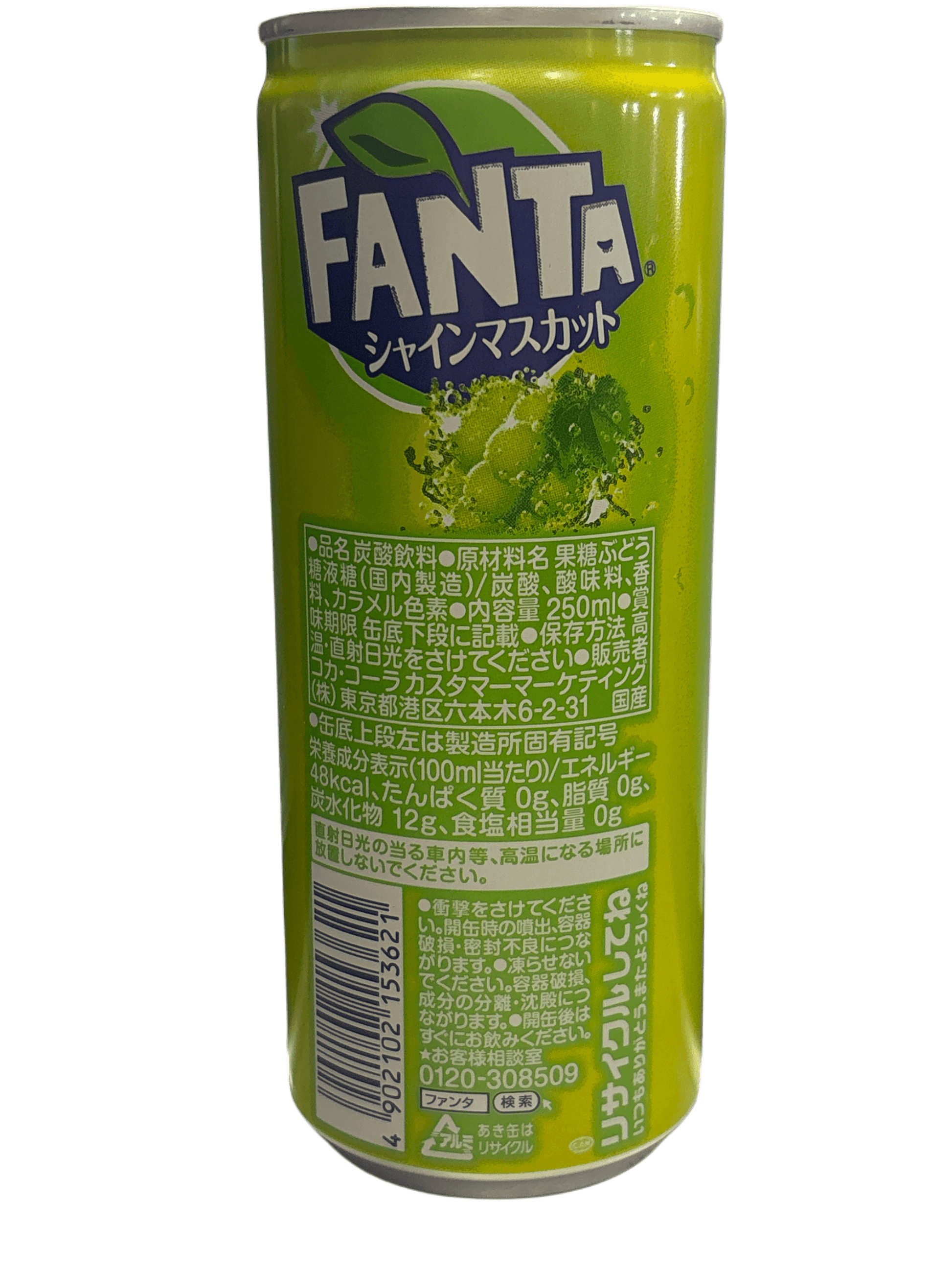 Fanta Muscat Soda Drink 250ML - Japanese Edition - www.Shopthatapp.com