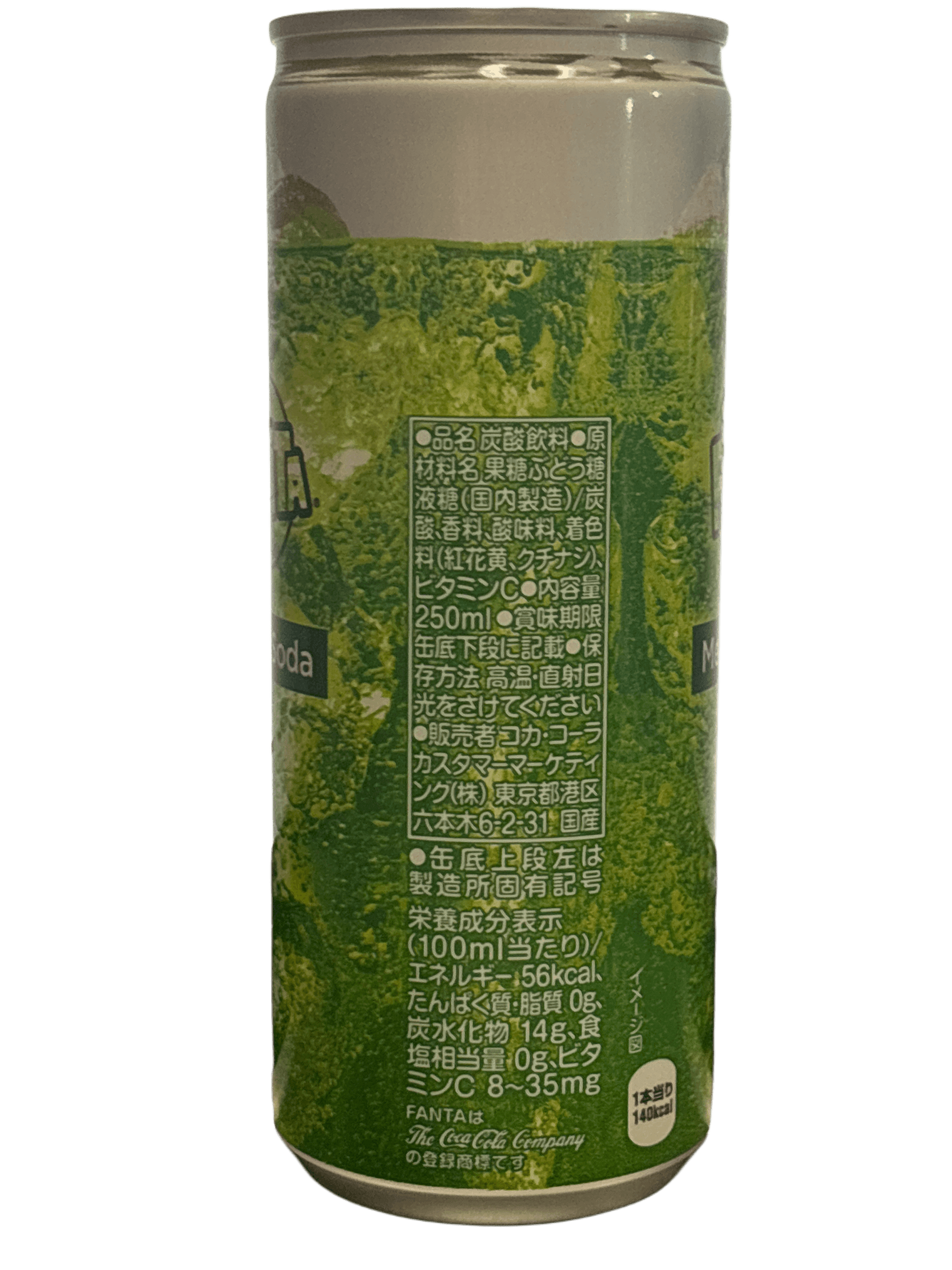Fanta Melon Soda Drink 250ML - Japanese Edition - www.Shopthatapp.com