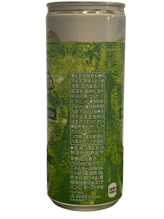 Fanta Melon Soda Drink 250ML - Japanese Edition - www.Shopthatapp.com