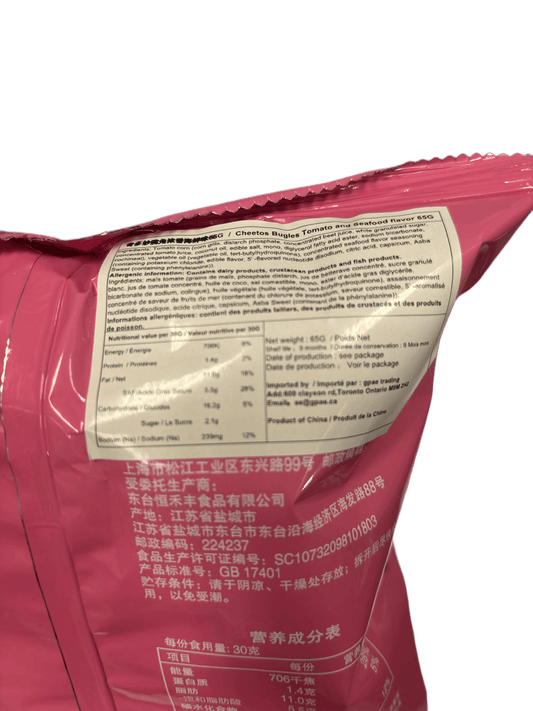 Cheetos Bugles Tomato and Seafood Flavor 65G - www.Shopthatapp.com