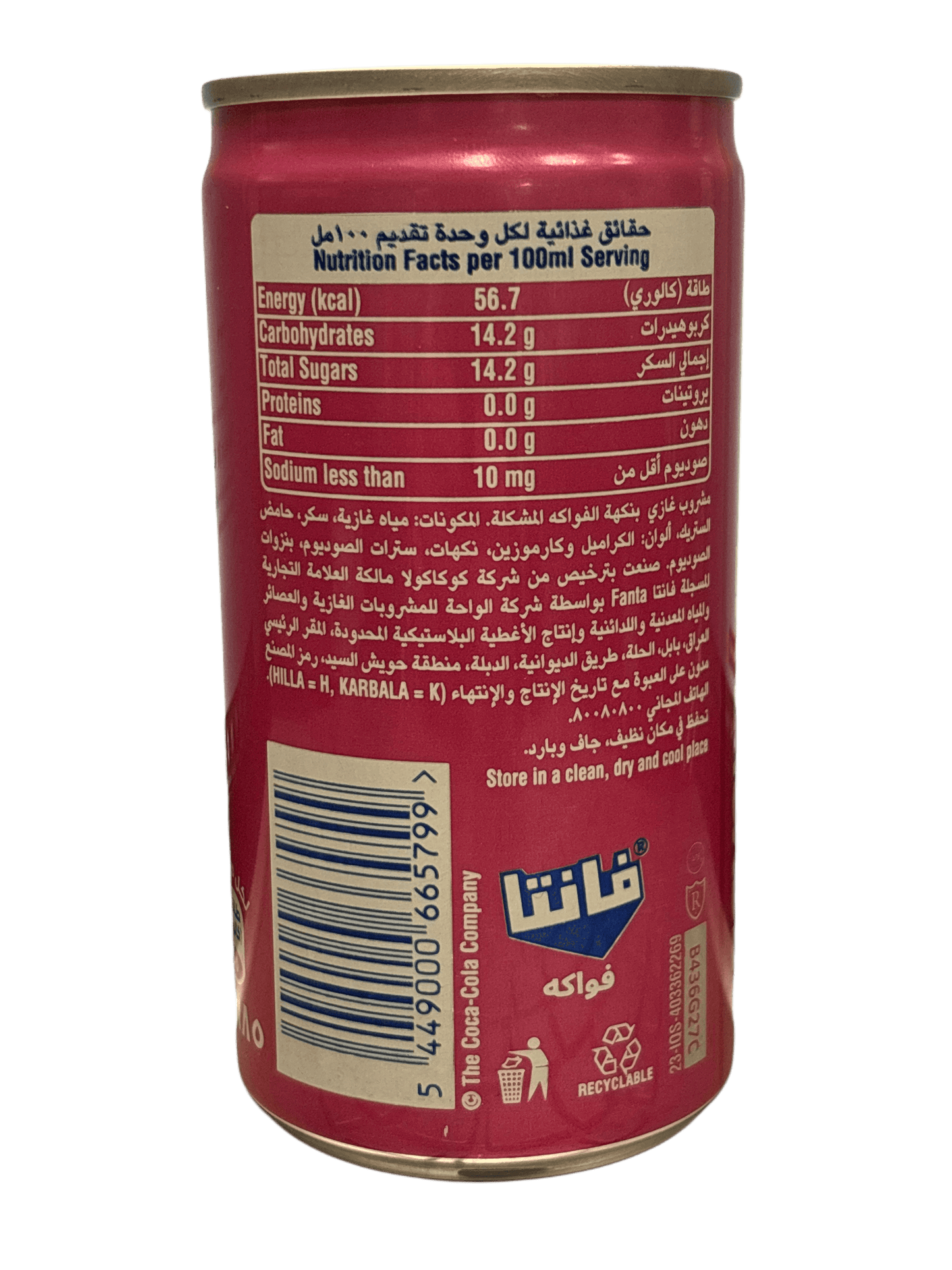 Fanta Fruity Exotic 185ML - IRAQI Edition - www.Shopthatapp.com