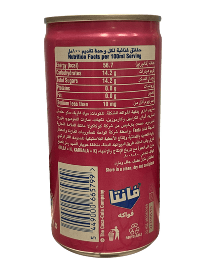 Fanta Fruity Exotic 185ML - IRAQI Edition - www.Shopthatapp.com