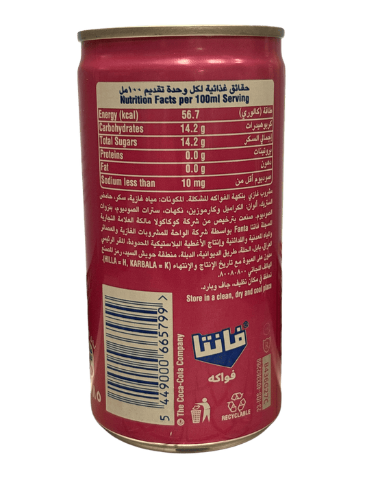 Fanta Fruity Exotic 185ML - IRAQI Edition - www.Shopthatapp.com