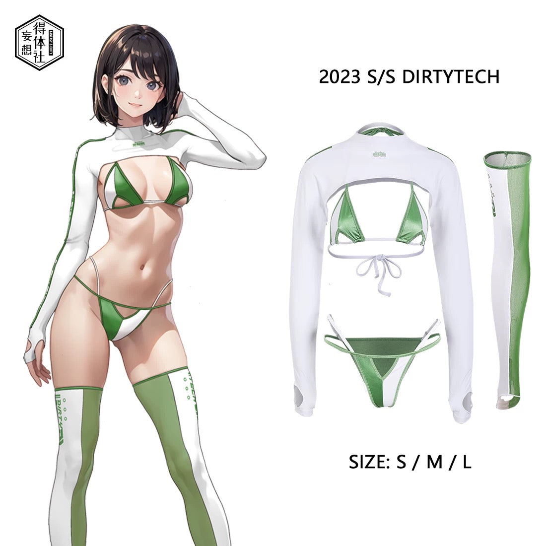 Anime Spandex Swimwear Sexy Bikini Cosplay Set - www.Shopthatapp.com