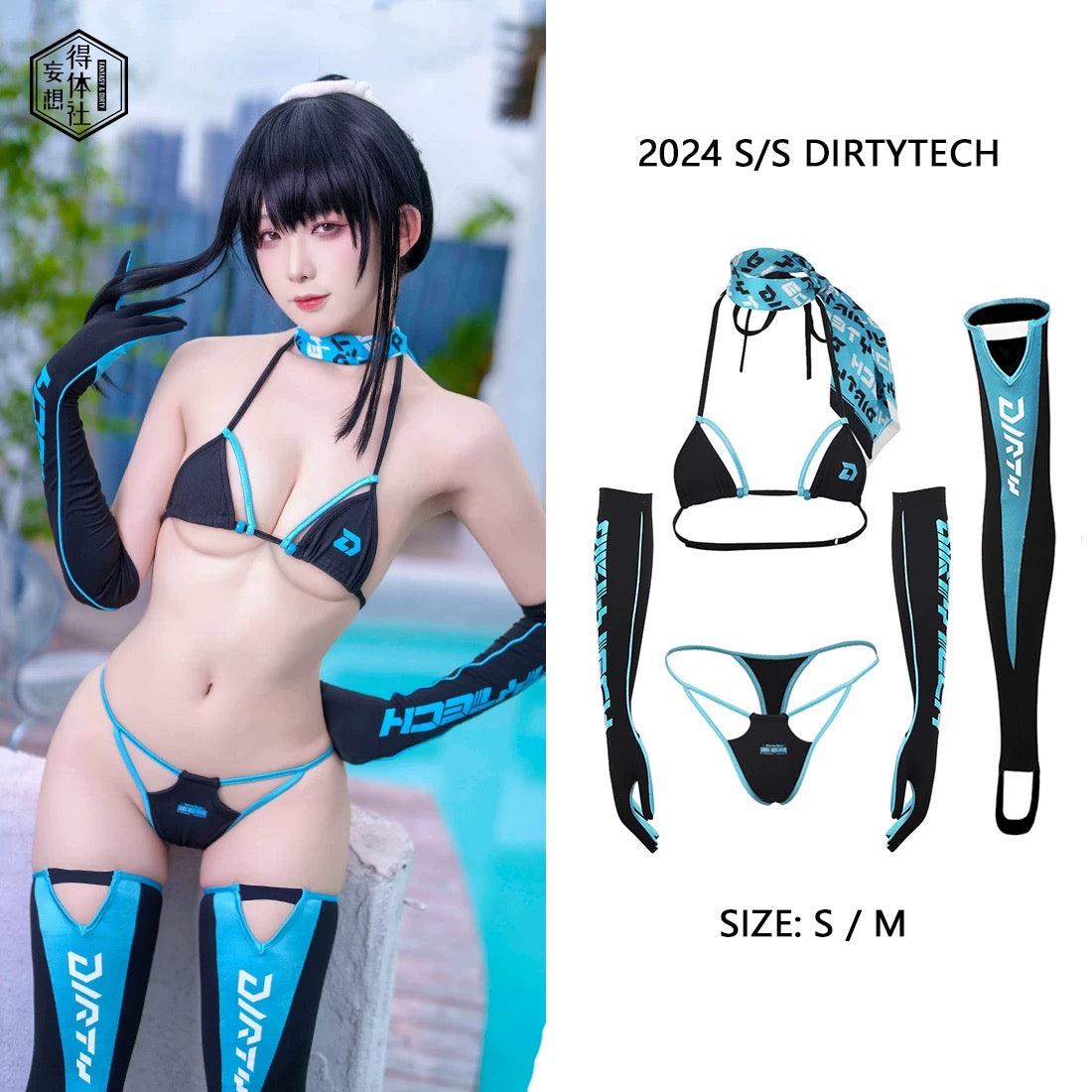 Anime Spandex Swimwear Sexy Bikini Race Queen Cosplay Set - www.Shopthatapp.com