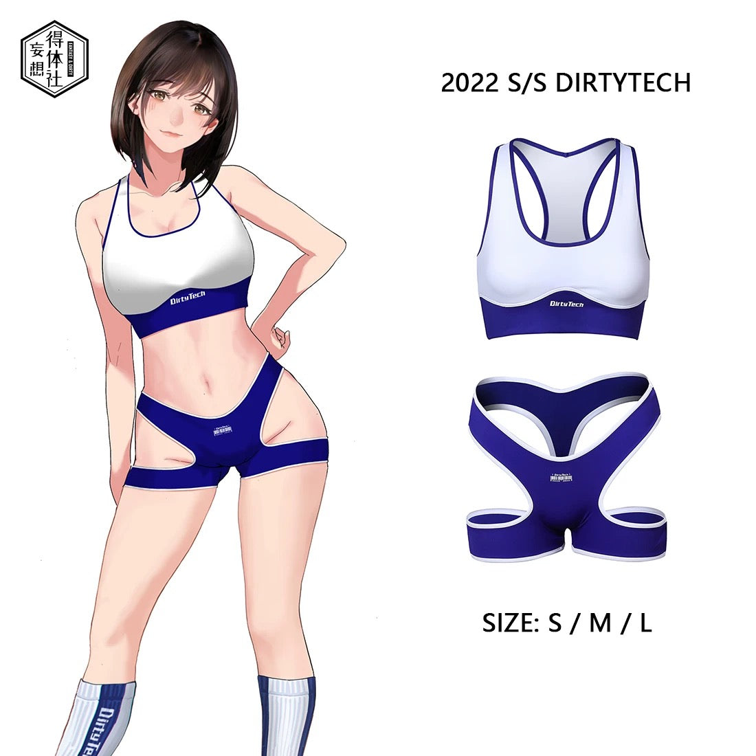 Anime Style 3-Piece Short Gymnastics Uniform Sports Tank Top with Sexy Cutout Shorts - www.Shopthatapp.com