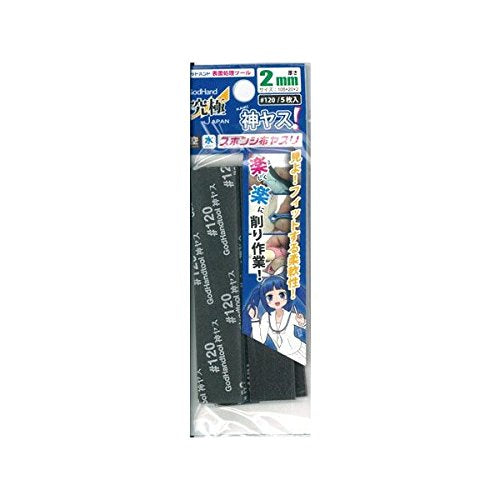 Kamiyasu Sanding Stick #120-2mm (5pcs) - www.Shopthatapp.com #