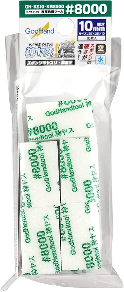 MIGAKI Kamiyasu Sanding Stick #8000-10mm - www.Shopthatapp.com #