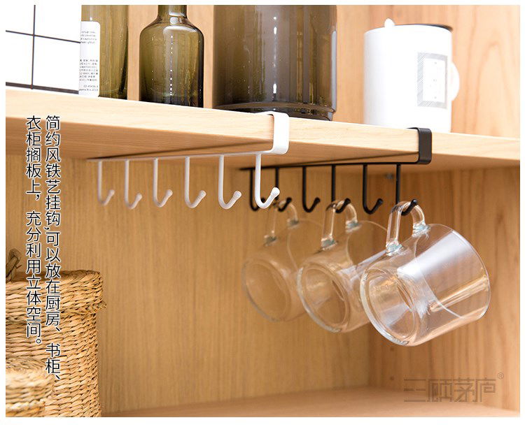 Mug Organizer-Home decor-www.Shopthatapp.com-KitchenJoint