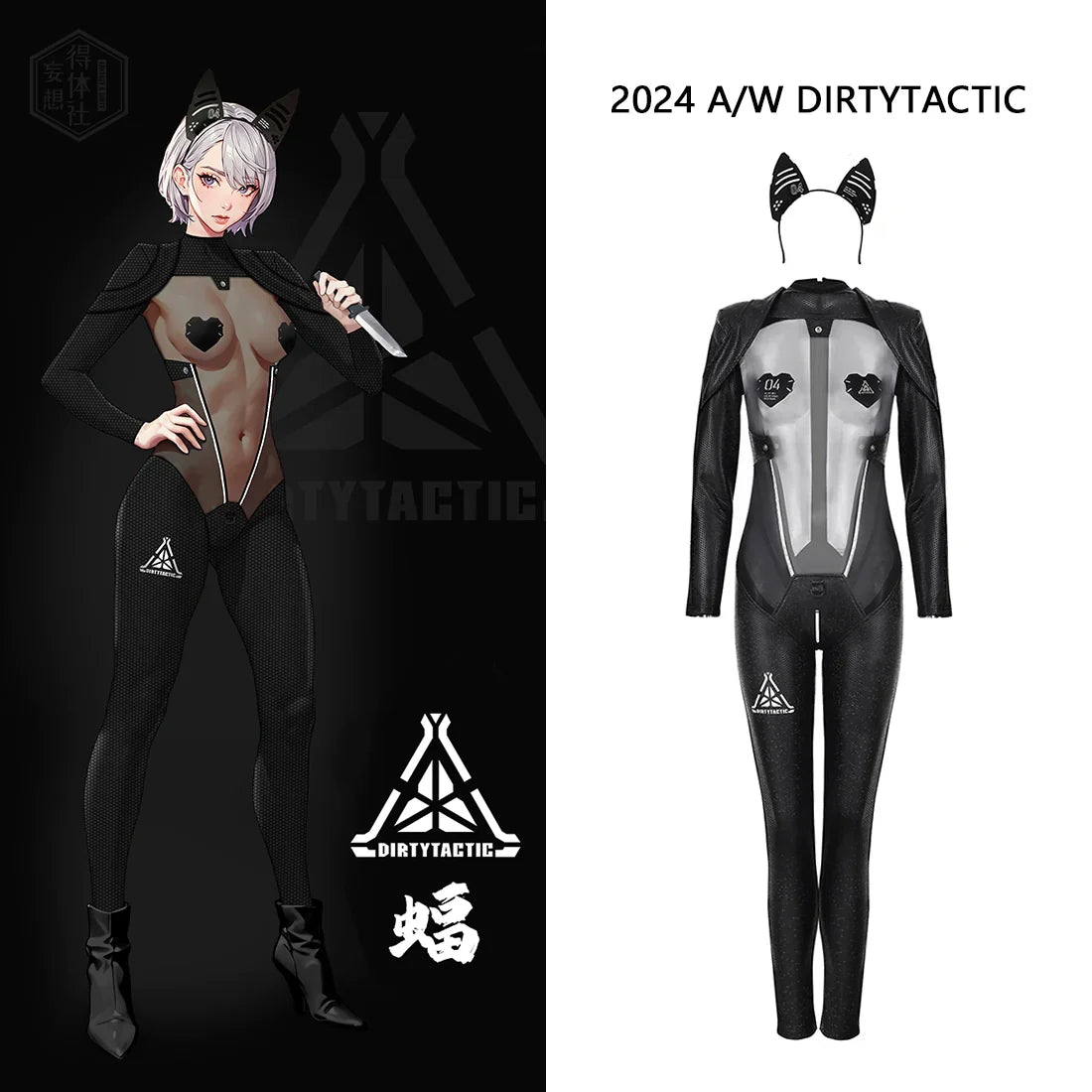 Tactical Anime Girl PU Leather Sheer Mesh Sexy Cosplay Full Bodysuit Costume - www.Shopthatapp.com
