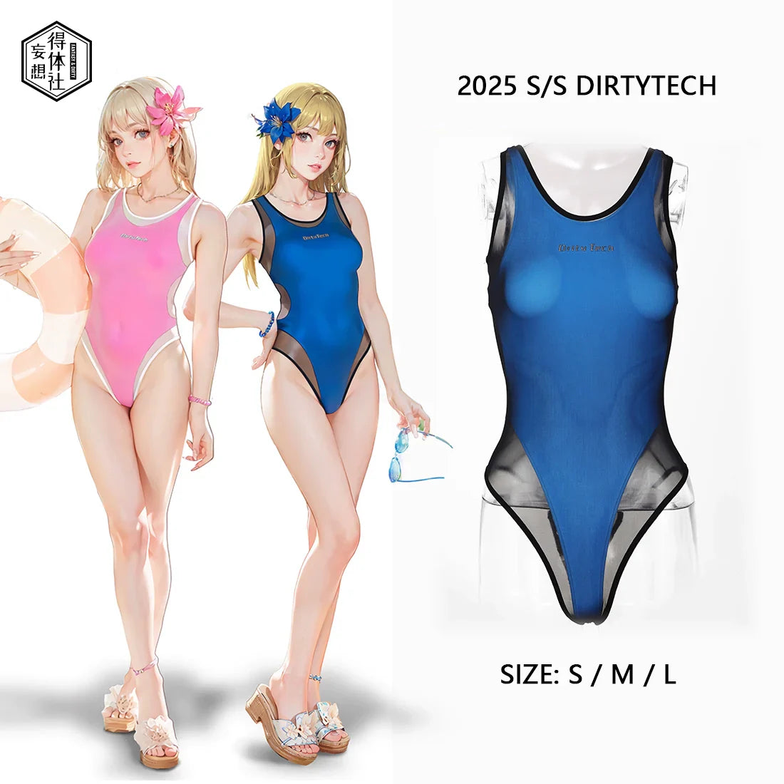 Anime Tropical Style One-piece Swimsuit with Mesh Sheer Overlay Summer Swimwear - www.Shopthatapp.com