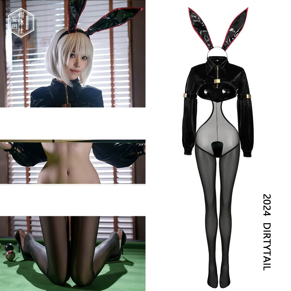 Bunny Girl Sexy Cute Costume PU Jacket Sheer Stockings Cosplay Lingerie Set - www.Shopthatapp.com