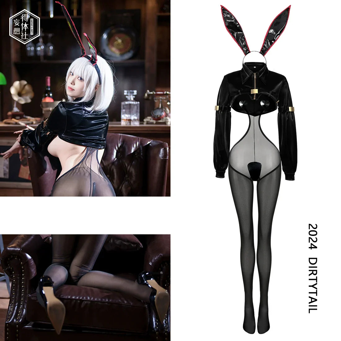 Bunny Girl Sexy Cute Costume PU Jacket Sheer Stockings Cosplay Lingerie Set - www.Shopthatapp.com