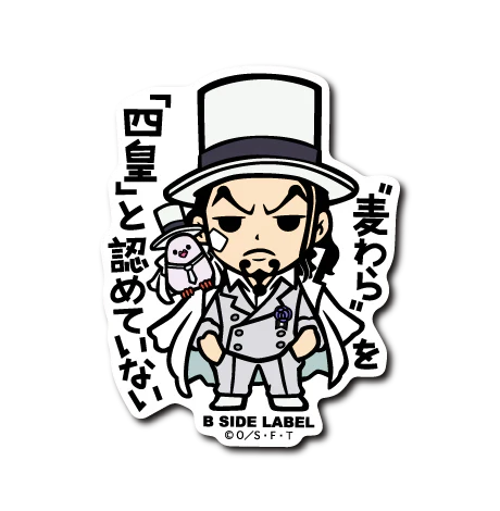 One Piece - Egghead Lucci Small Sticker (B-SIDE LABEL) - www.Shopthatapp.com #