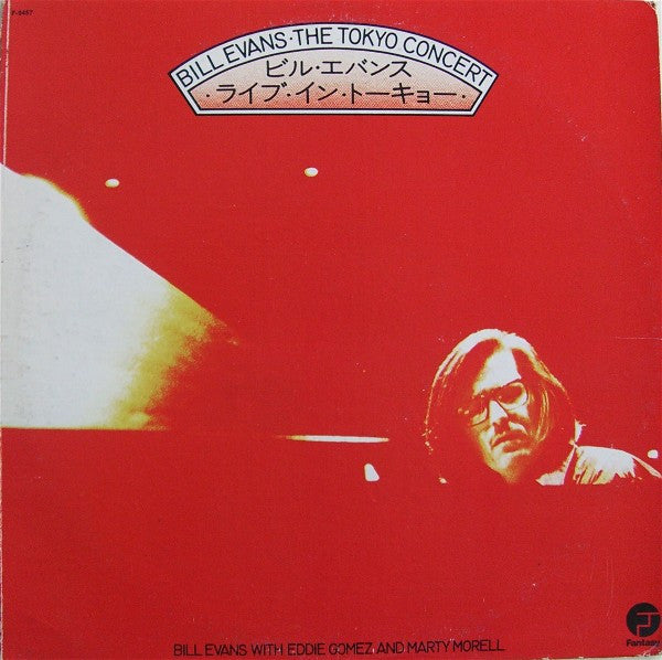 Bill Evans / The Tokyo Concert - LP USED - www.Shopthatapp.com